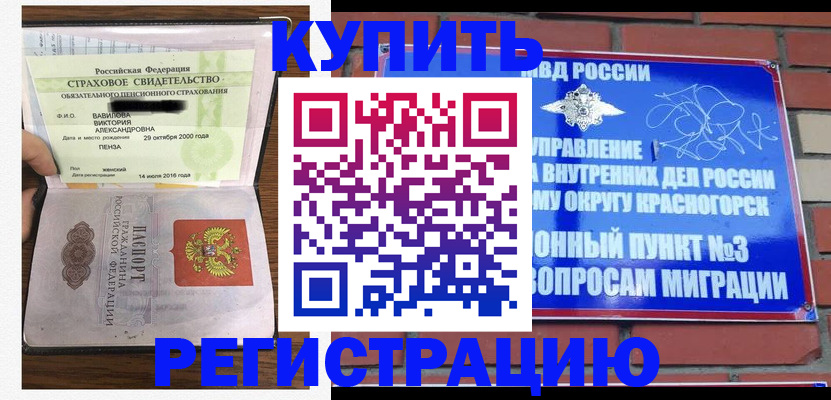 найти адрес прописки в Ставрополе